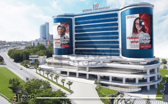 جامعة استينيا